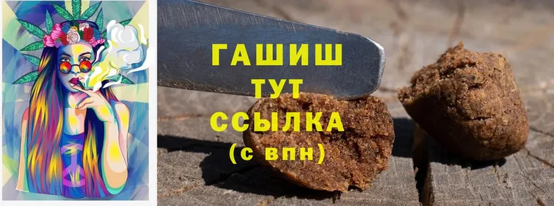 ГАШ гарик  Уяр 