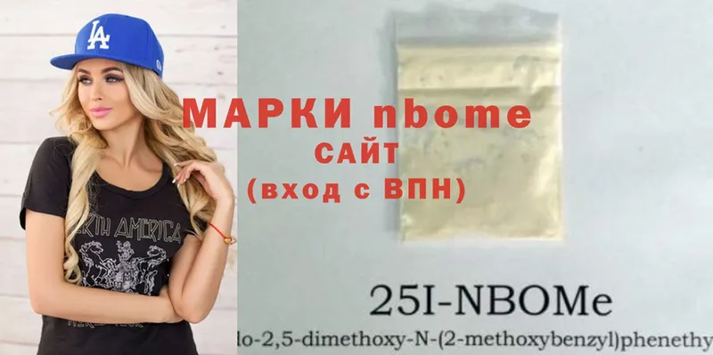 Марки 25I-NBOMe 1500мкг  блэк спрут рабочий сайт  Уяр 